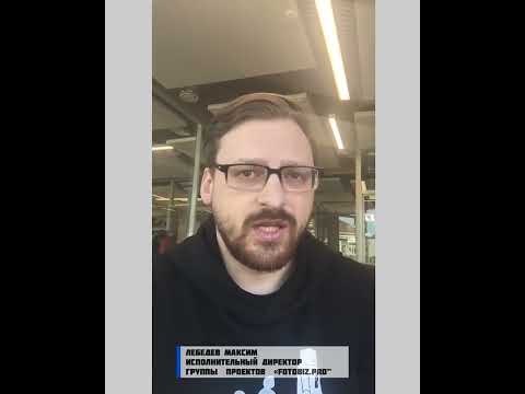 Отзыв Максима Лебедева о программе «Мастерская исполнительных директоров»