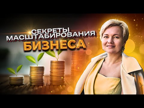 Миллионы или выгорание